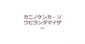 ランダマイザ の検索結果 診断メーカー ランダマイザ の検索結果 診断メーカー