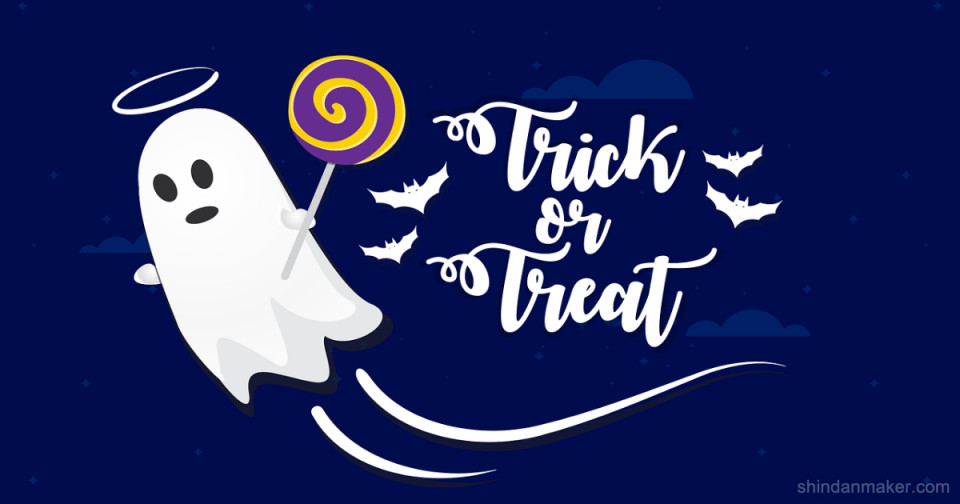 Trick Or Treat お菓子くれなきゃイタズラしちゃうぞ って言われた Trick Or Treat お菓子くれなきゃイタズラしちゃうぞ って言われた
