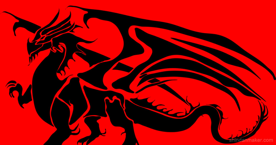 あなたが ドラゴン になった時の強さ あなたが ドラゴン になった時の強さ