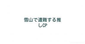ポケモンパーティメーカー Ver カロス地方