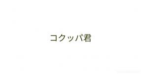 X80rvg2tw 3hym X80rvg2tw 3hym