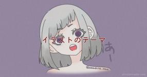イラスト がテーマの診断 診断メーカー イラスト がテーマの診断 診断メーカー