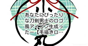 紅蓮のたまり醤油 ざくアク Web小説 ノベプラなろう Buu6evc5wx4dnxm 님이 작성한 진단 즐겨찾기 순 Shindanmaker