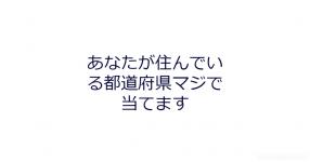 陽キャ の検索結果 診断メーカー