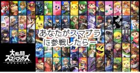 技構成 の検索結果 診断メーカー 技構成 の検索結果 診断メーカー