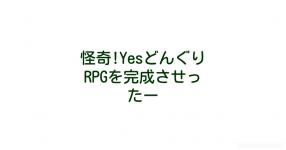 笑いのニューウェーブ 陣 内 智 則 笑いのニューウェーブ 陣 内 智 則