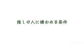 蟹 ウニ Tako 蟹 ウニ Tako