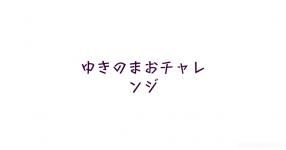 蟹 ウニ Tako 蟹 ウニ Tako