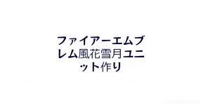 太鼓の達人どんだーひろばフレンド募集再うp Youtube