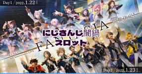 にじさんじ の検索結果 新着順 診断メーカー にじさんじ の検索結果 新着順 診断メーカー