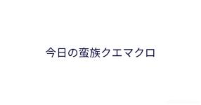 Ff14ジョブ適性診断 チャート版