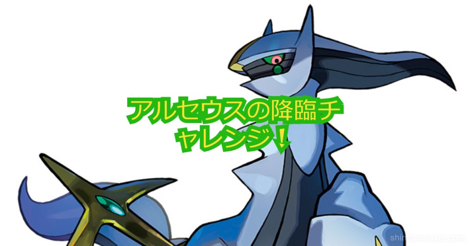 あなたを適当にポケモンにしてみたよ あなたを適当にポケモンにしてみたよ