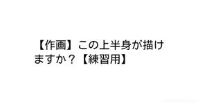 ポーズ がテーマの診断 診断メーカー ポーズ がテーマの診断 診断メーカー