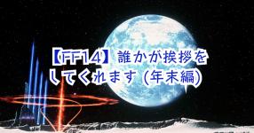 お題 キス22箇所 ほぼ強制