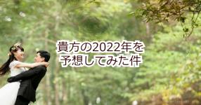 貴方は ピングー語 マーグナーム を喋ってピングーと会話する