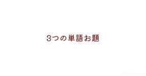 文字書き がテーマの診断 診断メーカー 文字書き がテーマの診断 診断メーカー