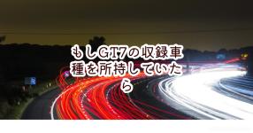 レーシングラグーン がテーマの診断 診断メーカー