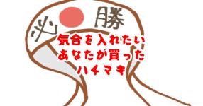 太鼓の達人歌詞クイズ
