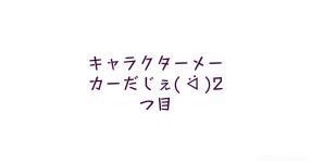 ディズニーキャラ診断