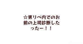 東京卍リベンジャーズの世界に入ってみた 東京卍リベンジャーズの世界に入ってみた