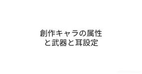 イラスト がテーマの診断 診断メーカー