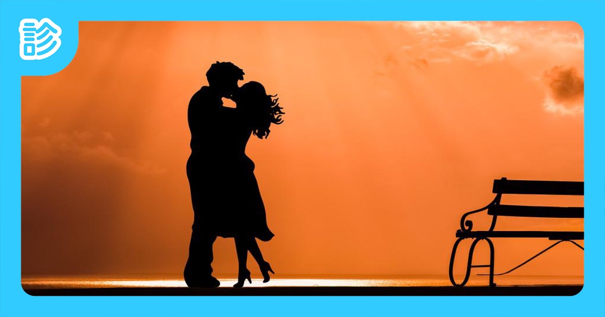 重要事項 あなたと付き合うメリット3つとデメリット1つは 重要事項 あなたと付き合うメリット3つとデメリット1つは