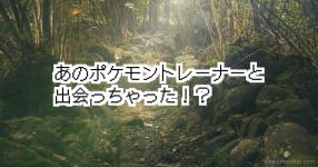 ポケモン がテーマの診断 診断メーカー ポケモン がテーマの診断 診断メーカー