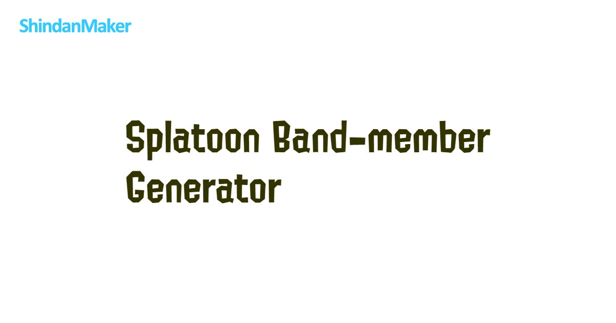 Splatoon Bandmember Generator