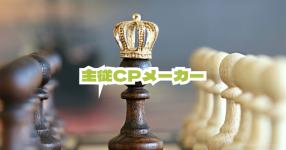 キャラメイク がテーマの診断 診断メーカー キャラメイク がテーマの診断 診断メーカー