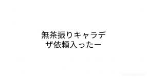 キャラデザ がテーマの診断 診断メーカー キャラデザ がテーマの診断 診断メーカー