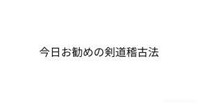 武道 がテーマの診断 診断メーカー 武道 がテーマの診断 診断メーカー