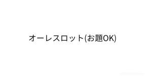 ポケモンx の検索結果 診断メーカー