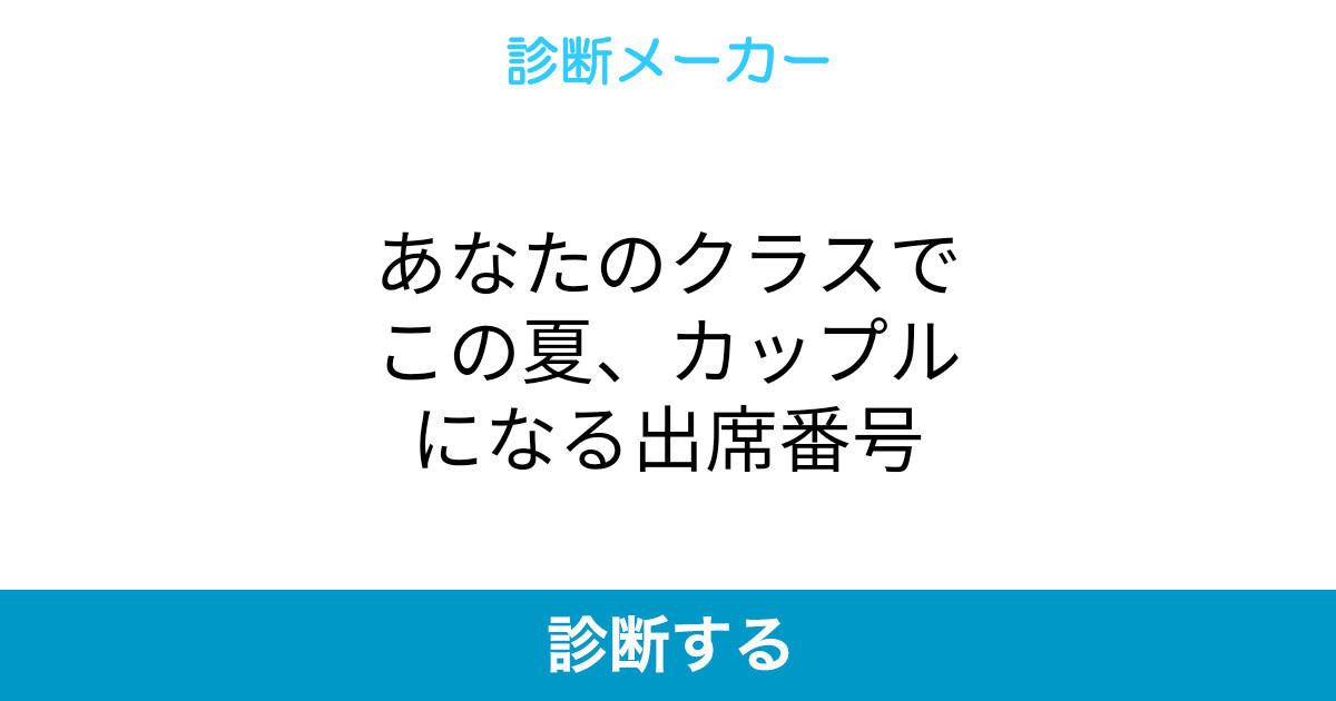 Classroom出席フォームの作成方法 簡単編 電気通信大学 遠隔授業まとめサイト