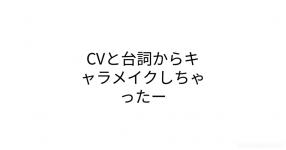 キャラメイク の検索結果 診断メーカー キャラメイク の検索結果 診断メーカー