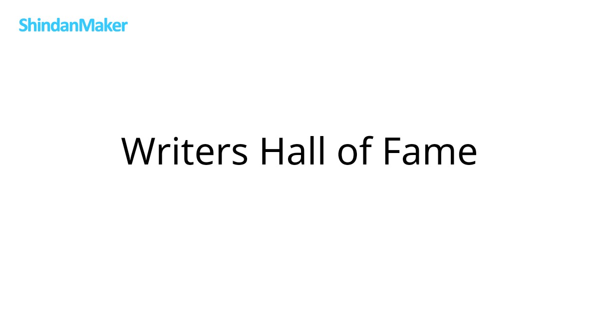 Writers Hall of Fame