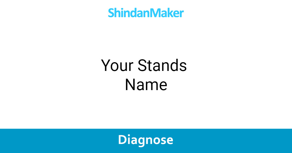 Your Stands Name