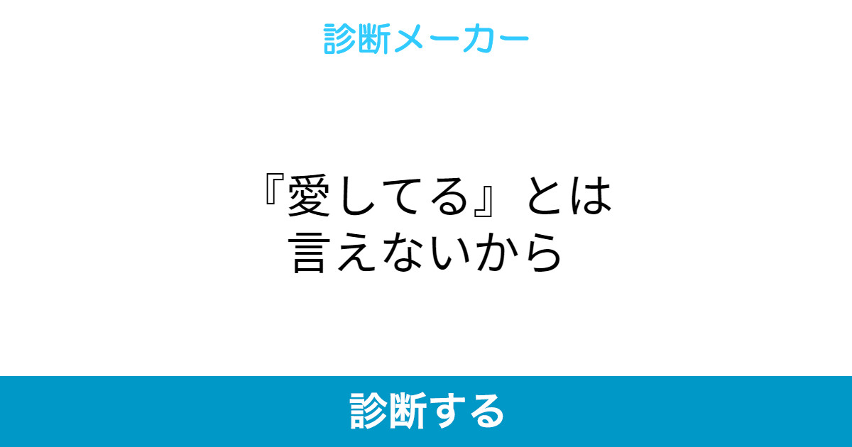 Shindanmakerタイムライン 同世代でつながる音声と趣味のコミュニティyay イェイ