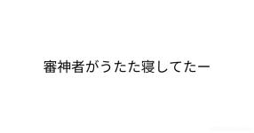 刀剣乱舞 がテーマの診断 診断メーカー 刀剣乱舞 がテーマの診断 診断メーカー