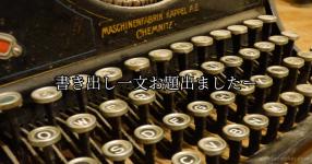 イラストポーズお題 イラストポーズお題