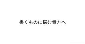 暗い の検索結果 診断メーカー 暗い の検索結果 診断メーカー