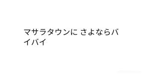 アンパンマン替え歌歌詞 アンパンマン替え歌歌詞