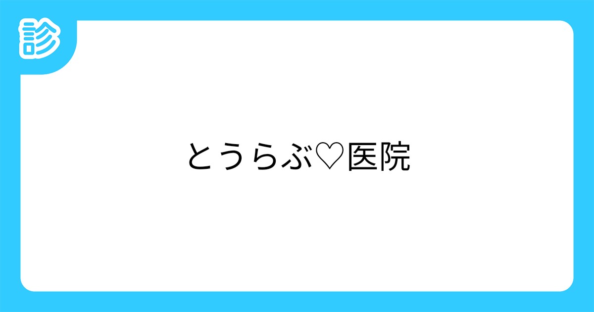刀剣乱舞 とうらぶ 同人誌 全年齢対象 ほのぼのギャグ系 リアル 刀剣乱舞 とうらぶ 同人誌 全年齢対象 ほのぼのギャグ系 リアル
