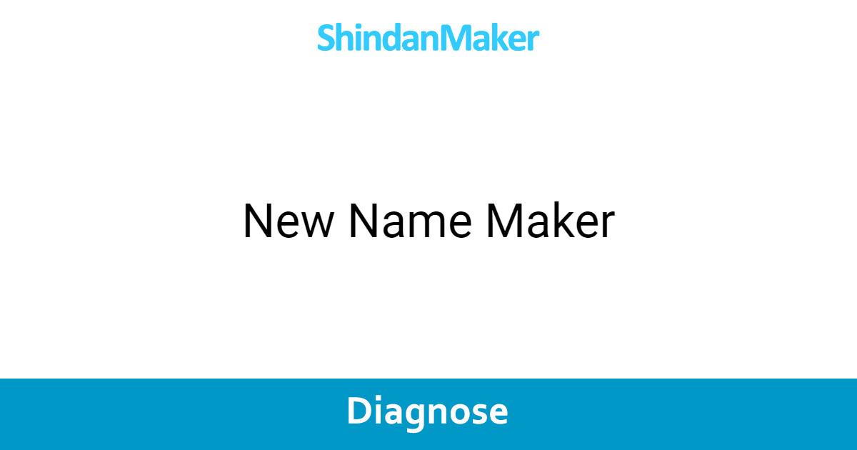 New Name Maker