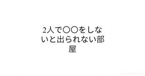 変なイラストお題ったー 変なイラストお題ったー