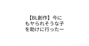もしもあなたがコンパスのヒーローなら もしもあなたがコンパスのヒーローなら