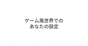 キャラメイク の検索結果 診断メーカー キャラメイク の検索結果 診断メーカー