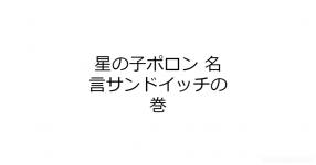 ガンとゴン がテーマの診断 診断メーカー ガンとゴン がテーマの診断 診断メーカー