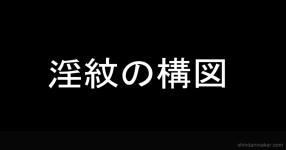 構図 の検索結果 診断メーカー 構図 の検索結果 診断メーカー
