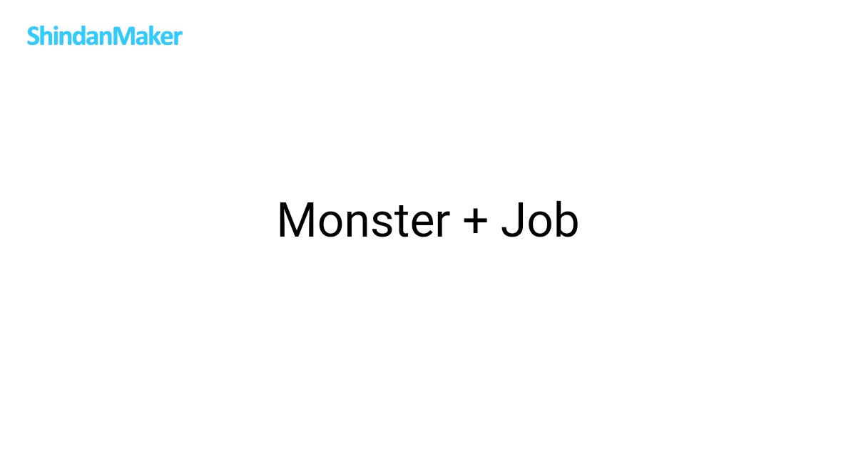 Monster + Job