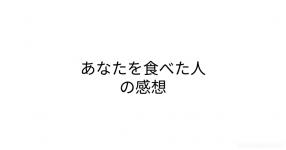 配色 の検索結果 診断メーカー 配色 の検索結果 診断メーカー